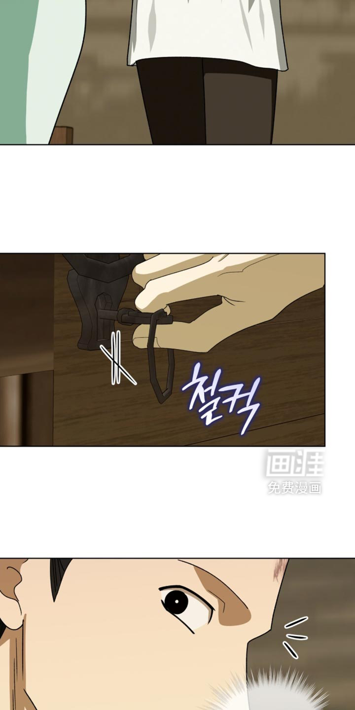 第119话23