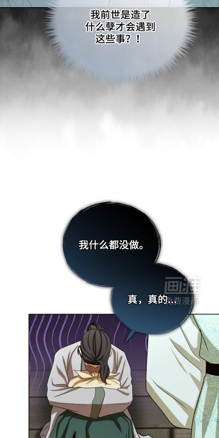 第119话8