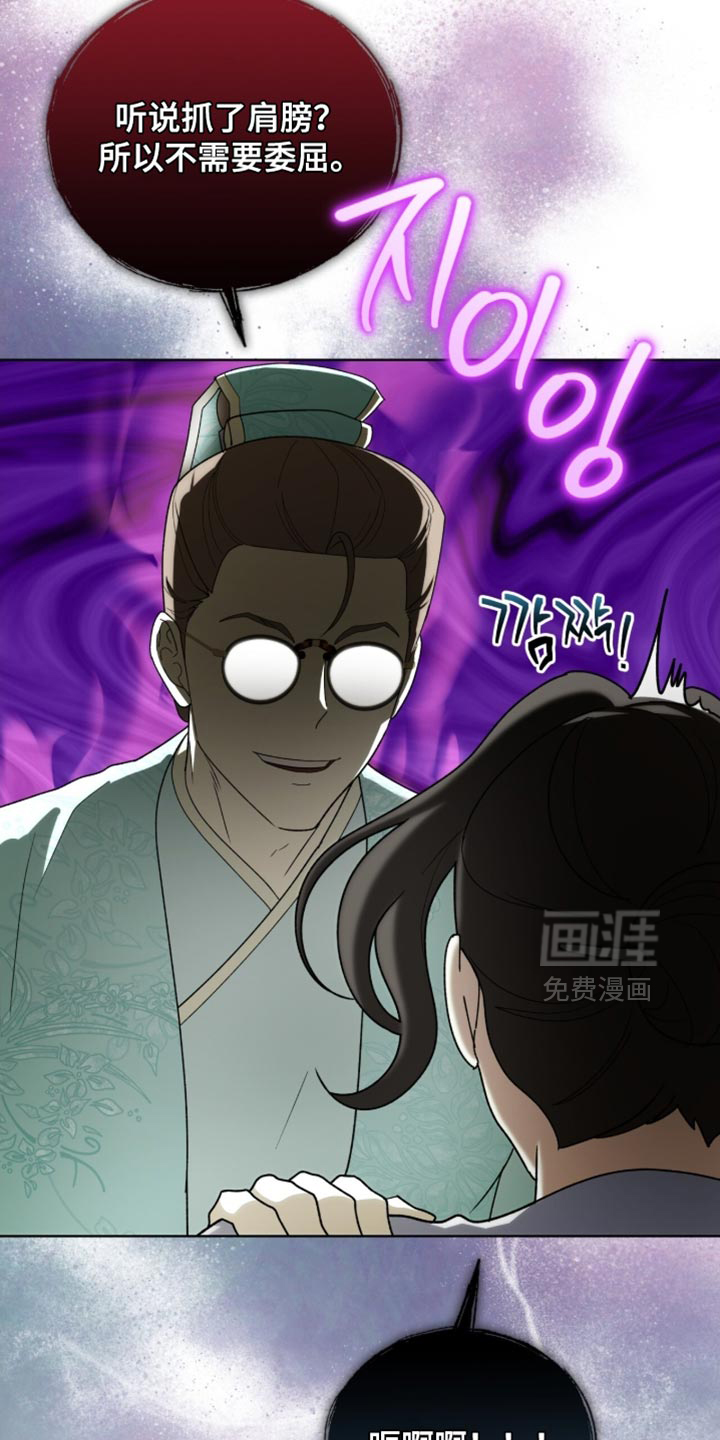 第119话10