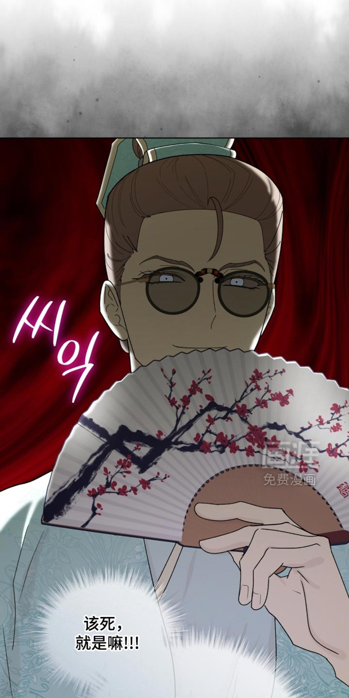 第119话7