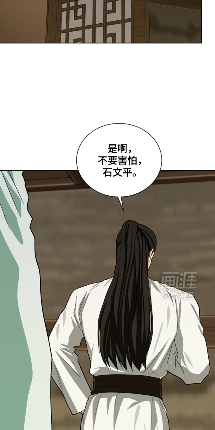 第119话22
