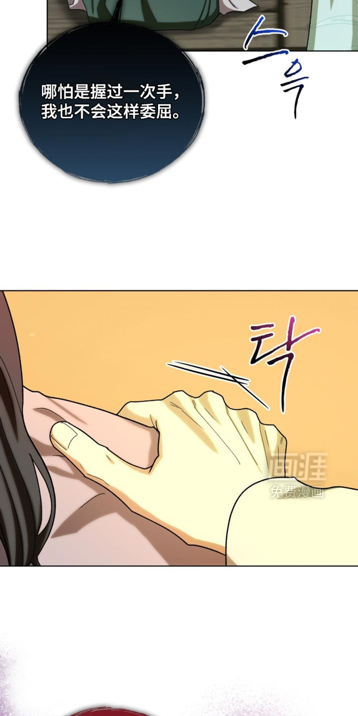 第119话9
