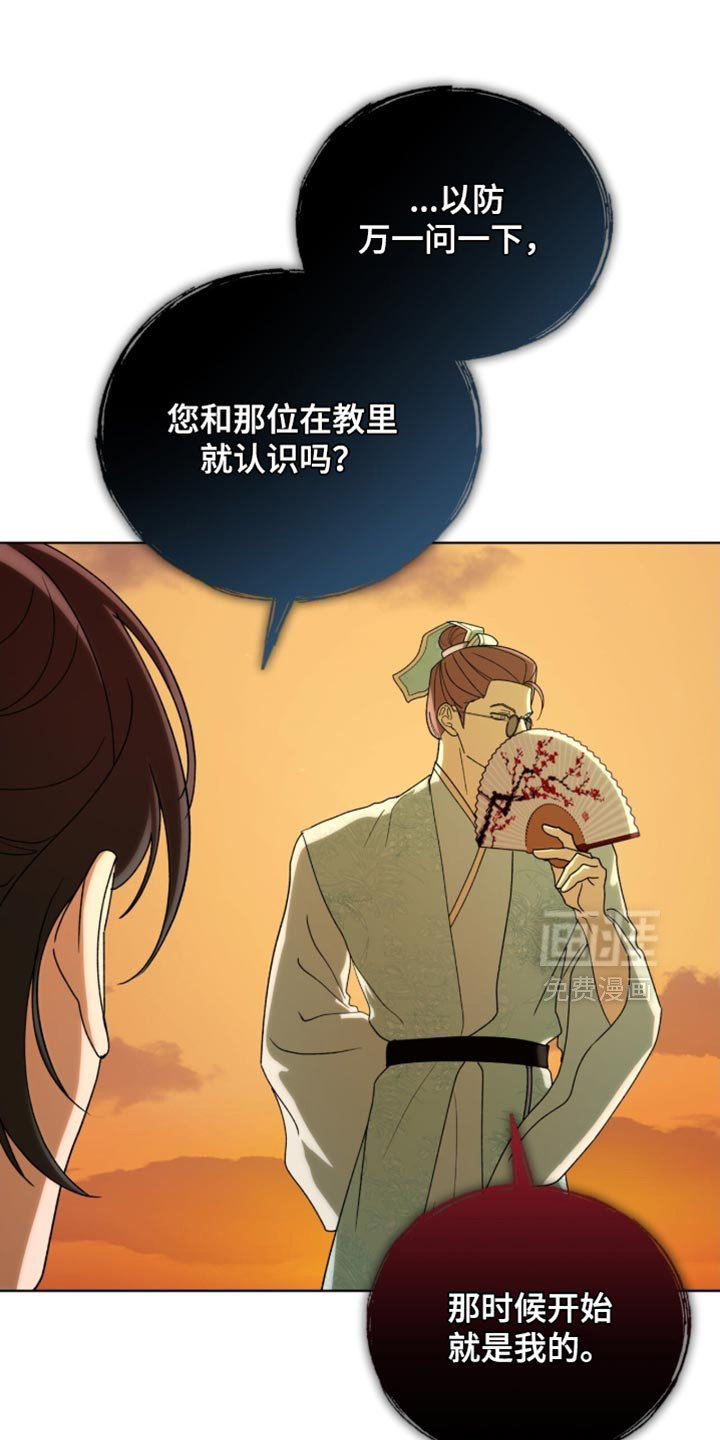 第119话2