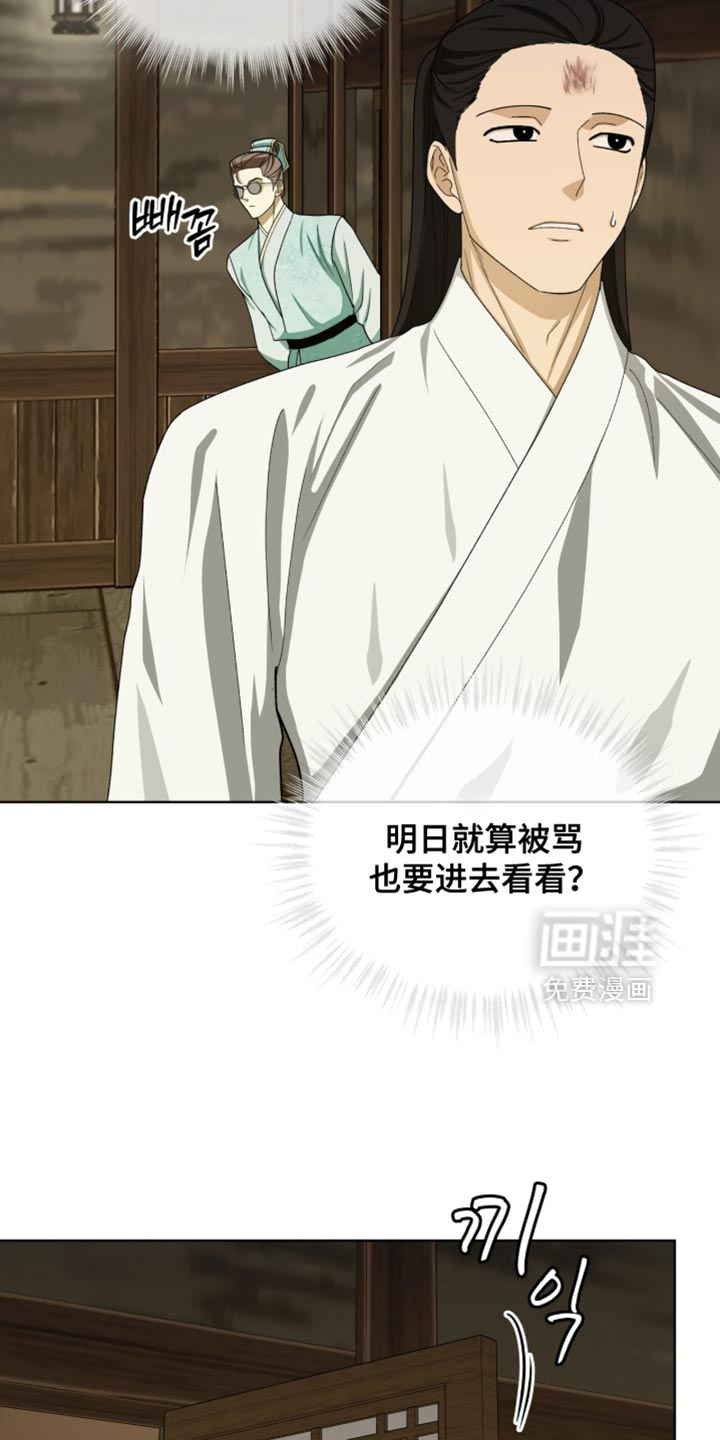 第119话21