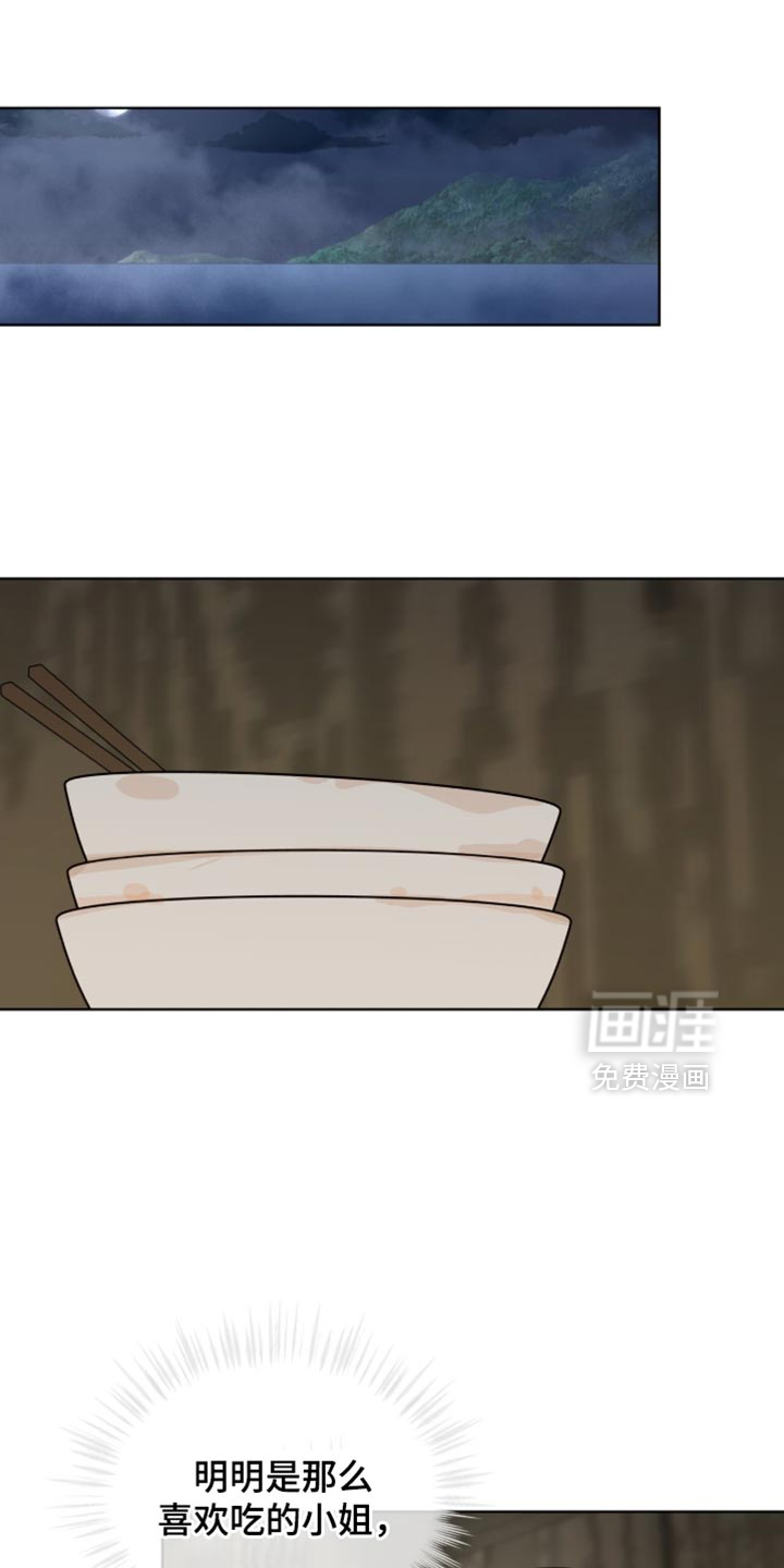 第119话19