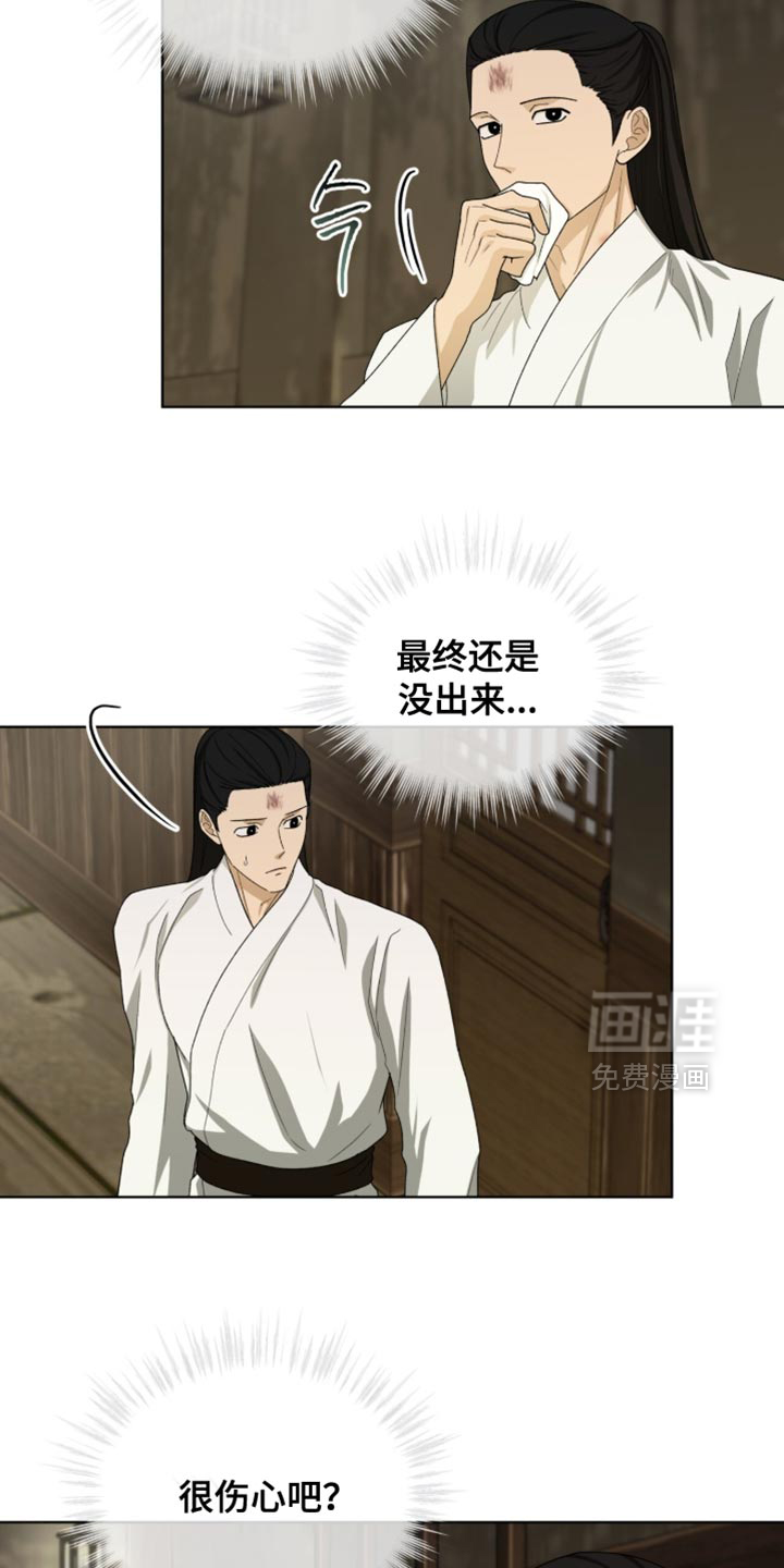 第119话20