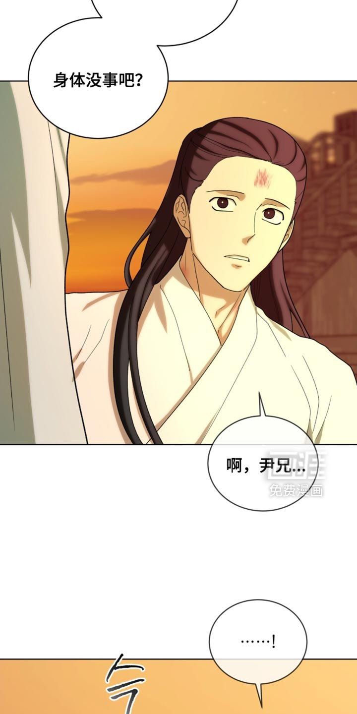 第119话13