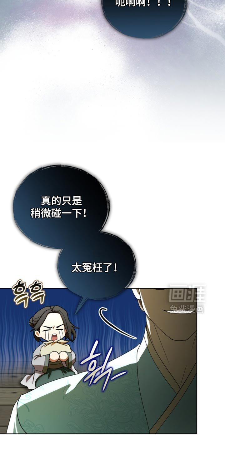 第119话11