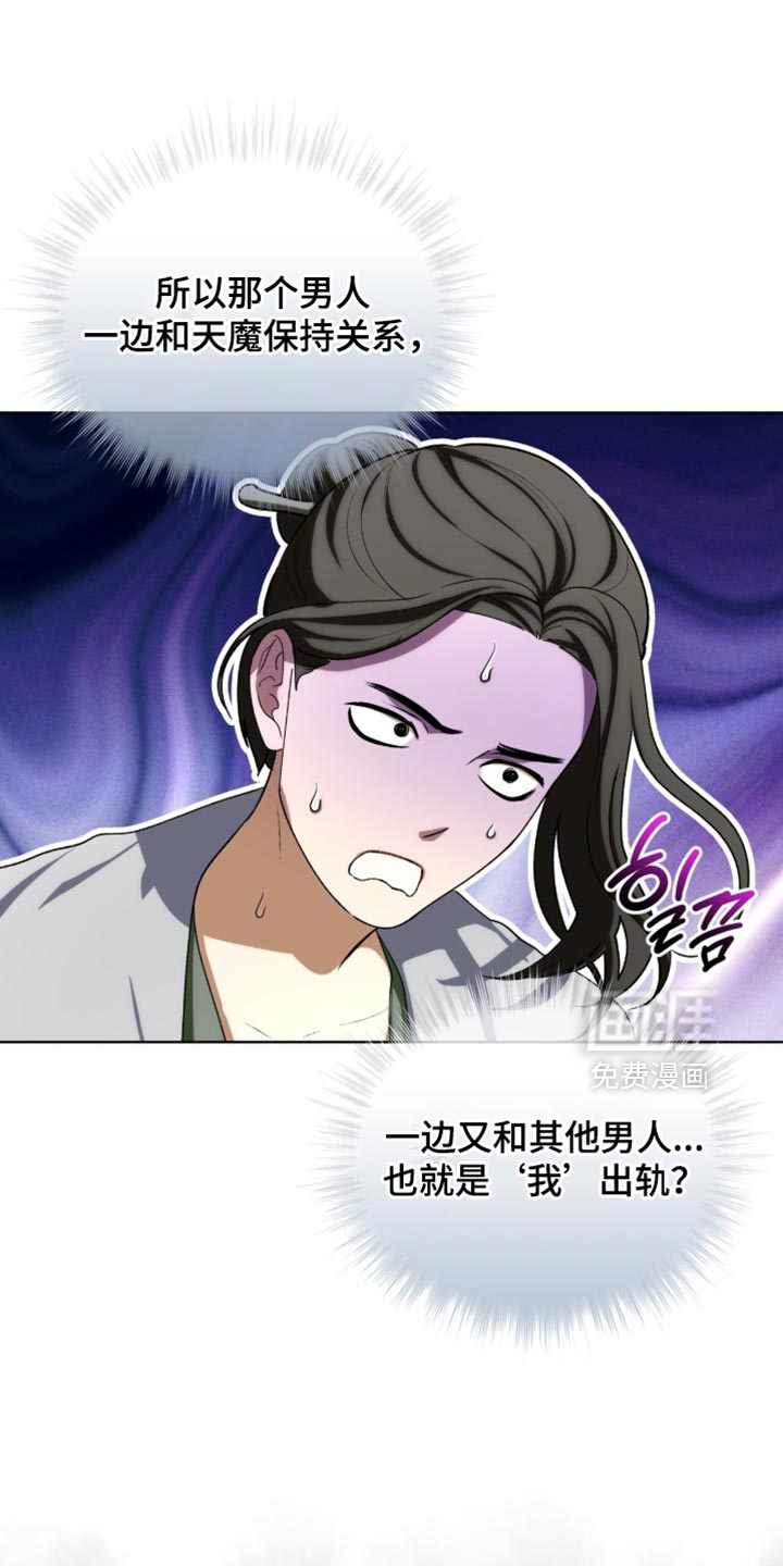 第119话6