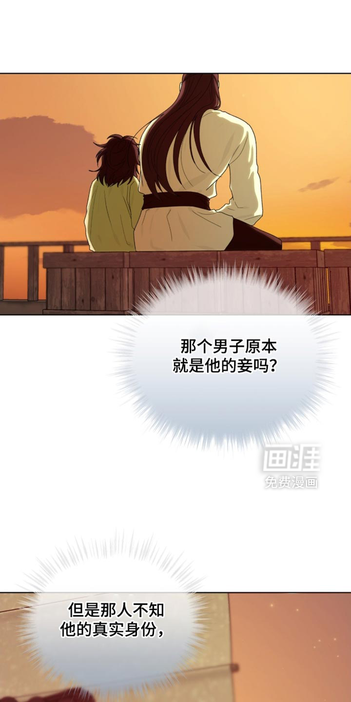 第119话4