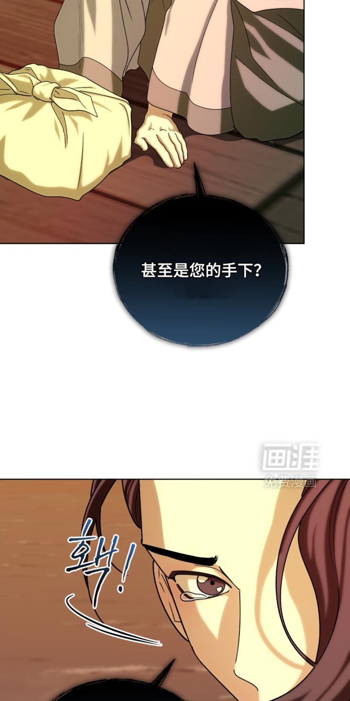 第118话21