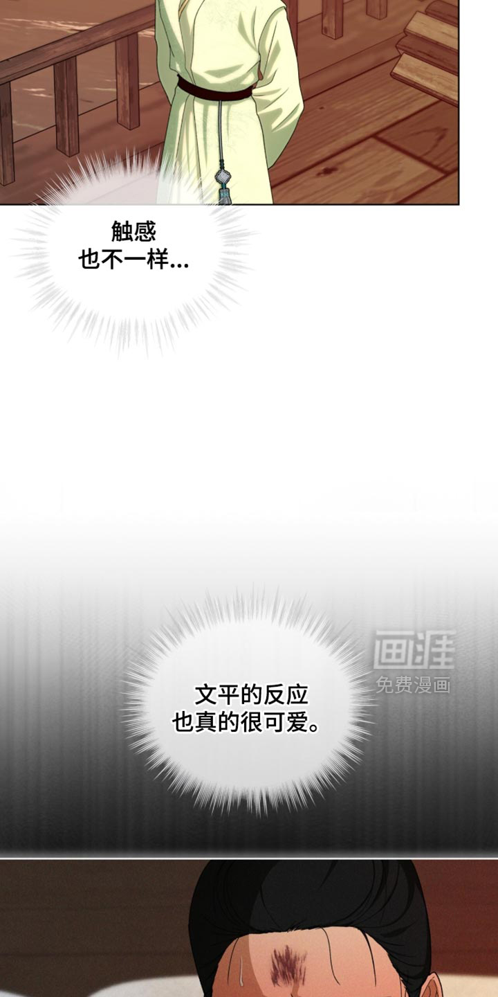 第118话11