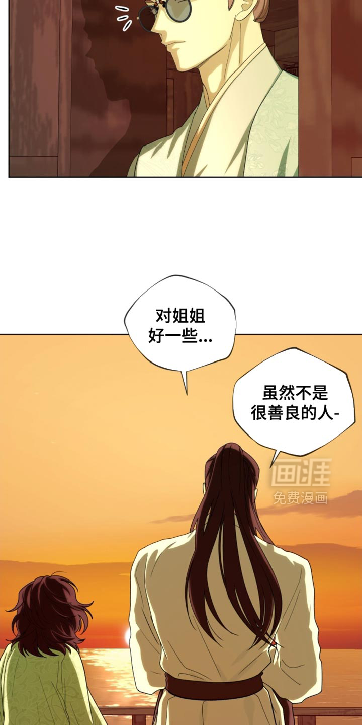 第118话4
