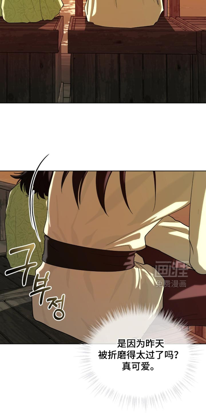 第118话5