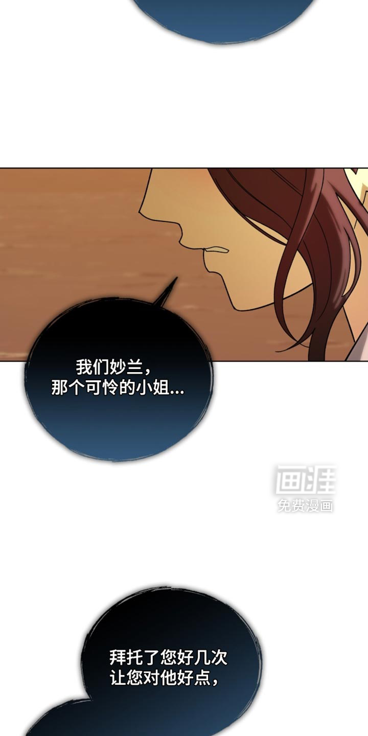 第118话17