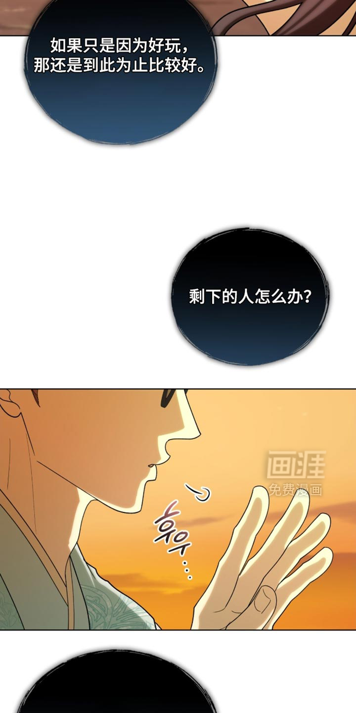 第118话22