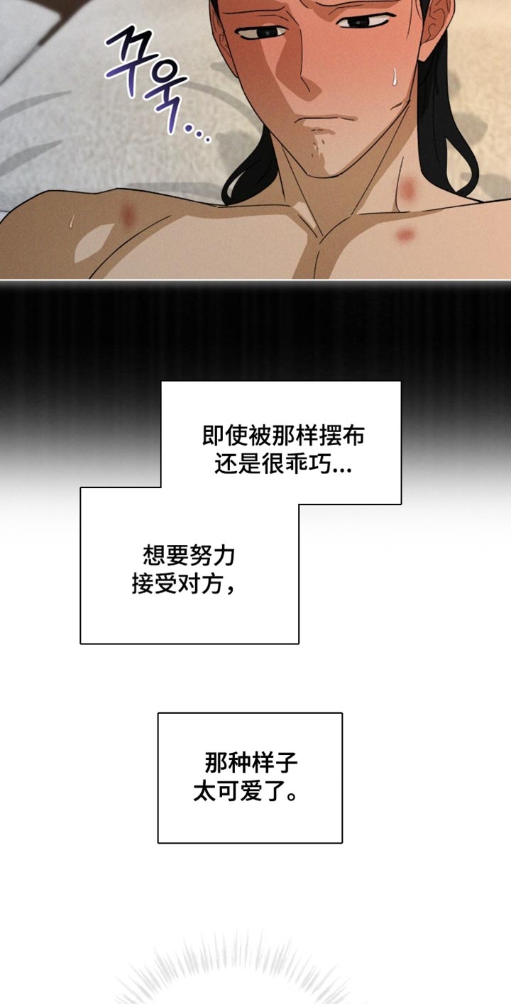 第118话12