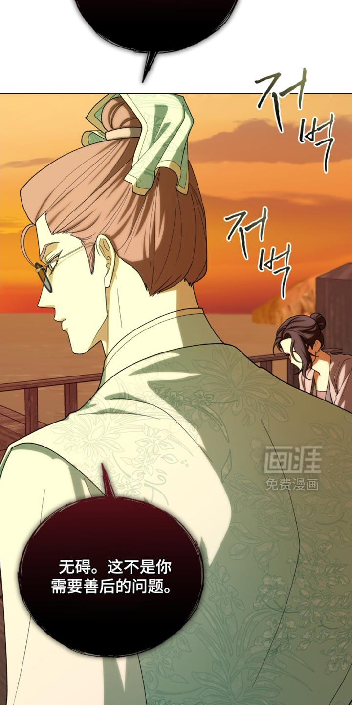 第118话24