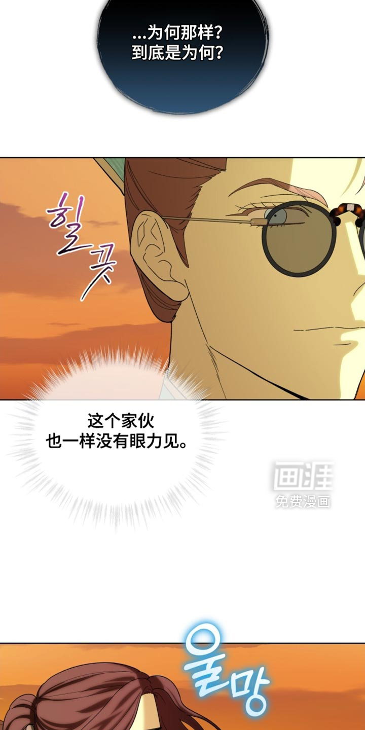 第118话14