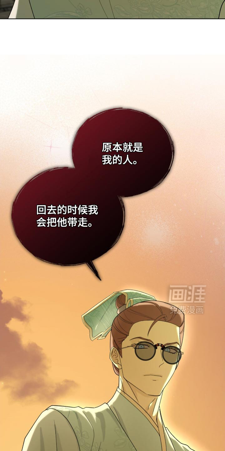 第118话27