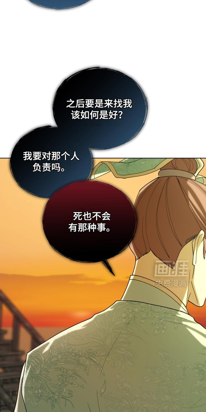 第118话26