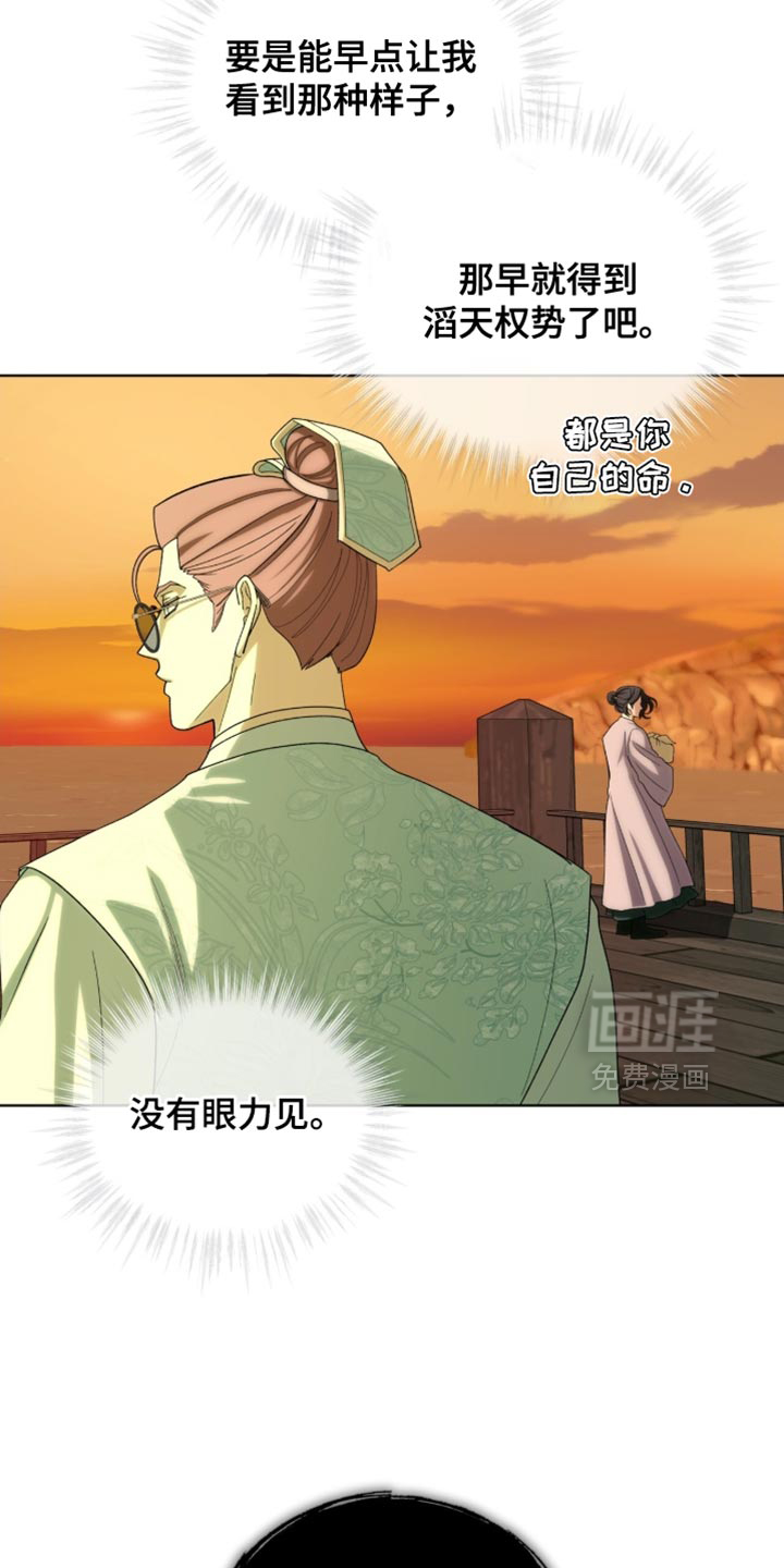 第118话13