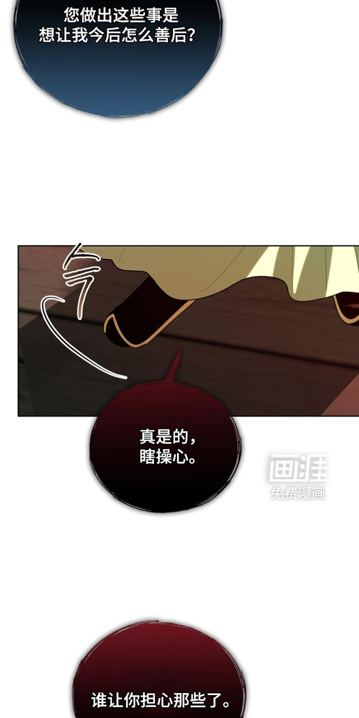 第118话23