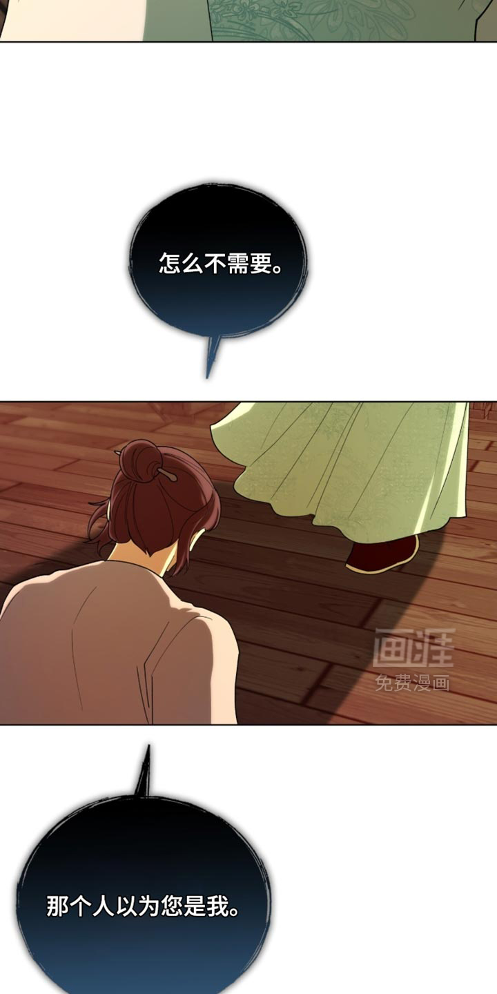 第118话25