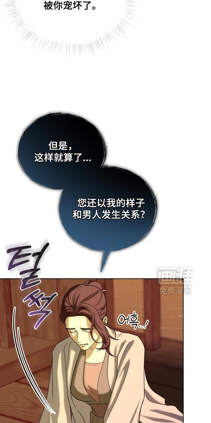 第118话20