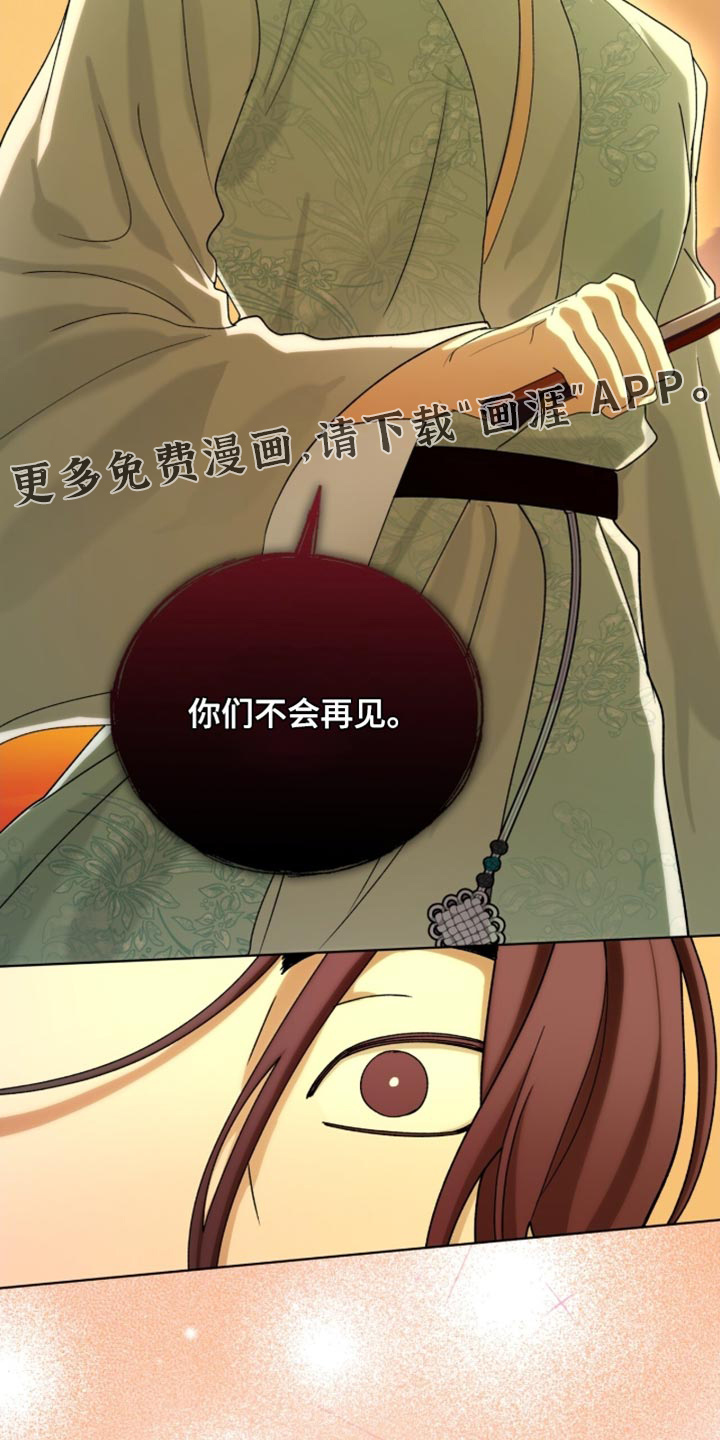 第118话28