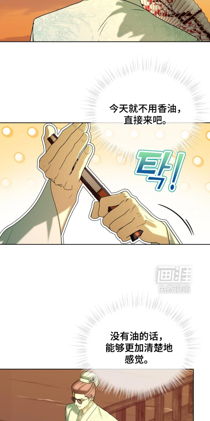 第118话10