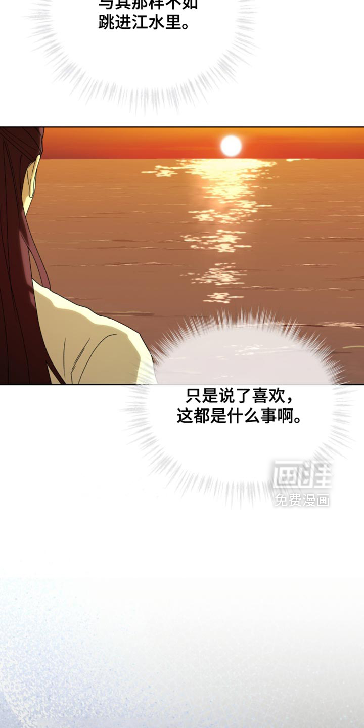第117话12