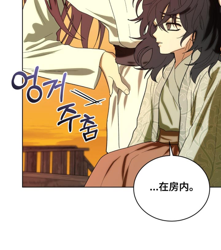 第117话6