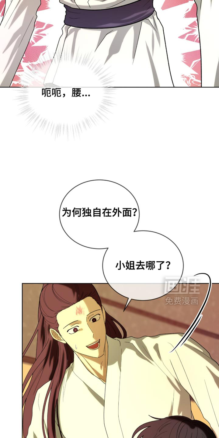 第117话5
