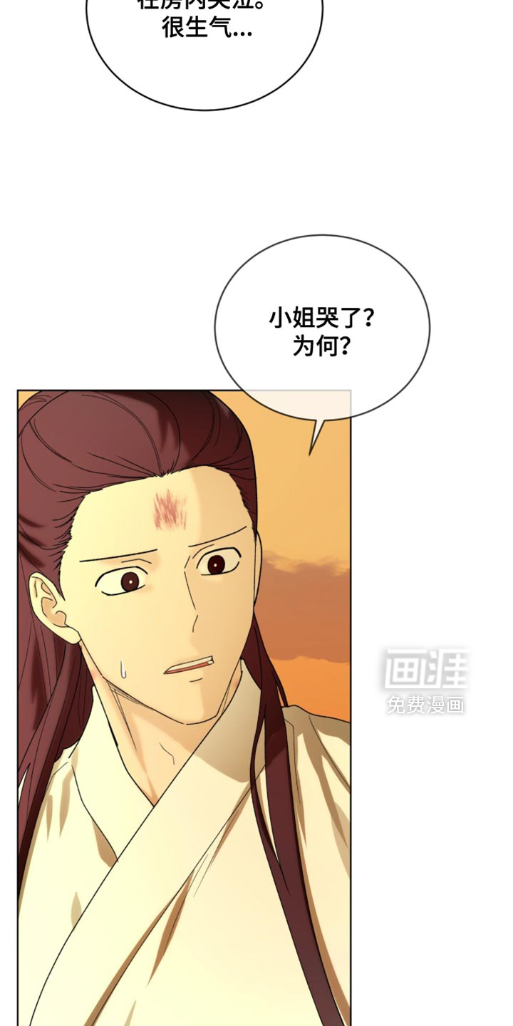 第117话8