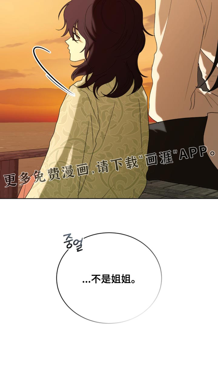第117话23
