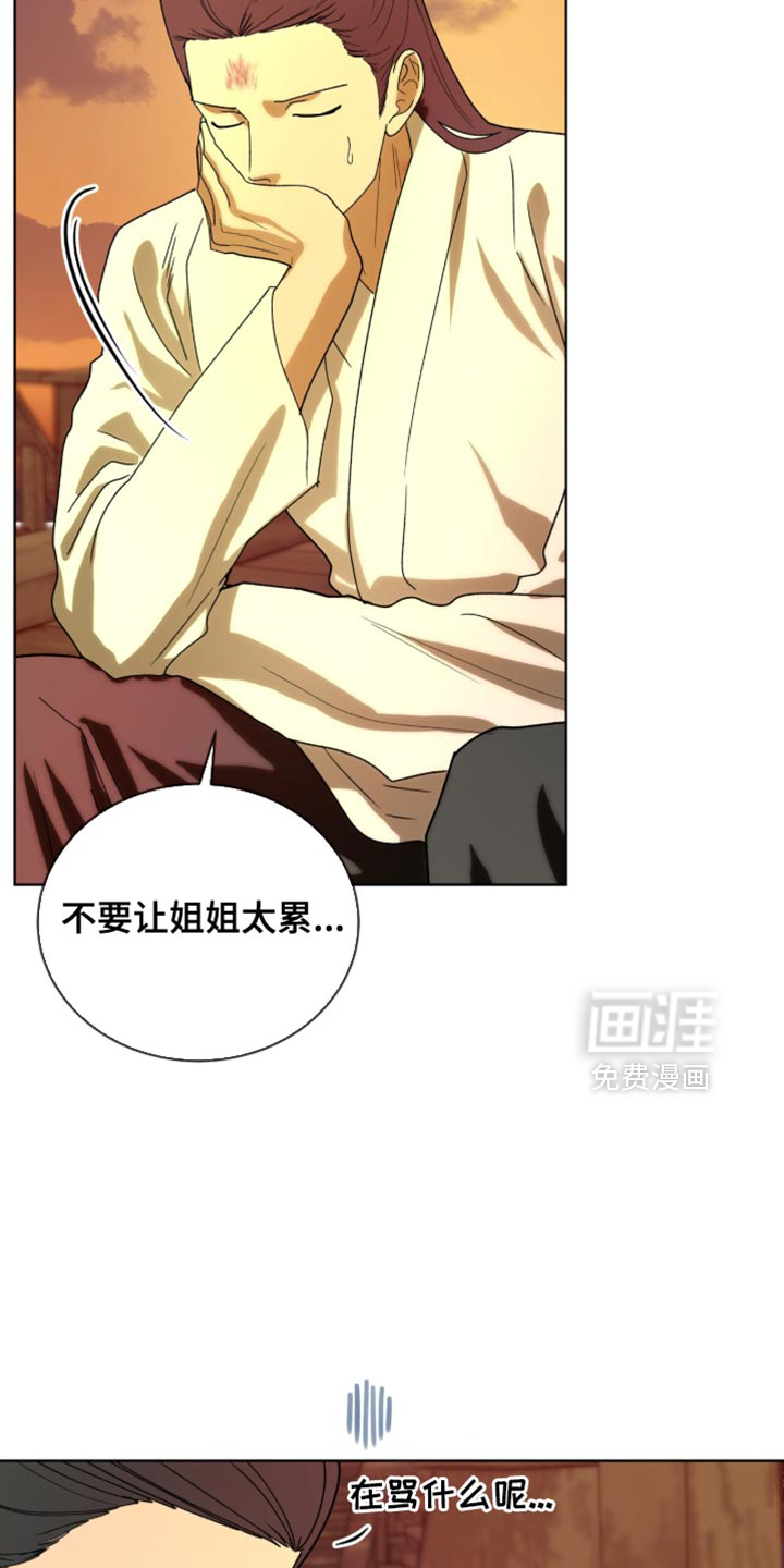 第117话21