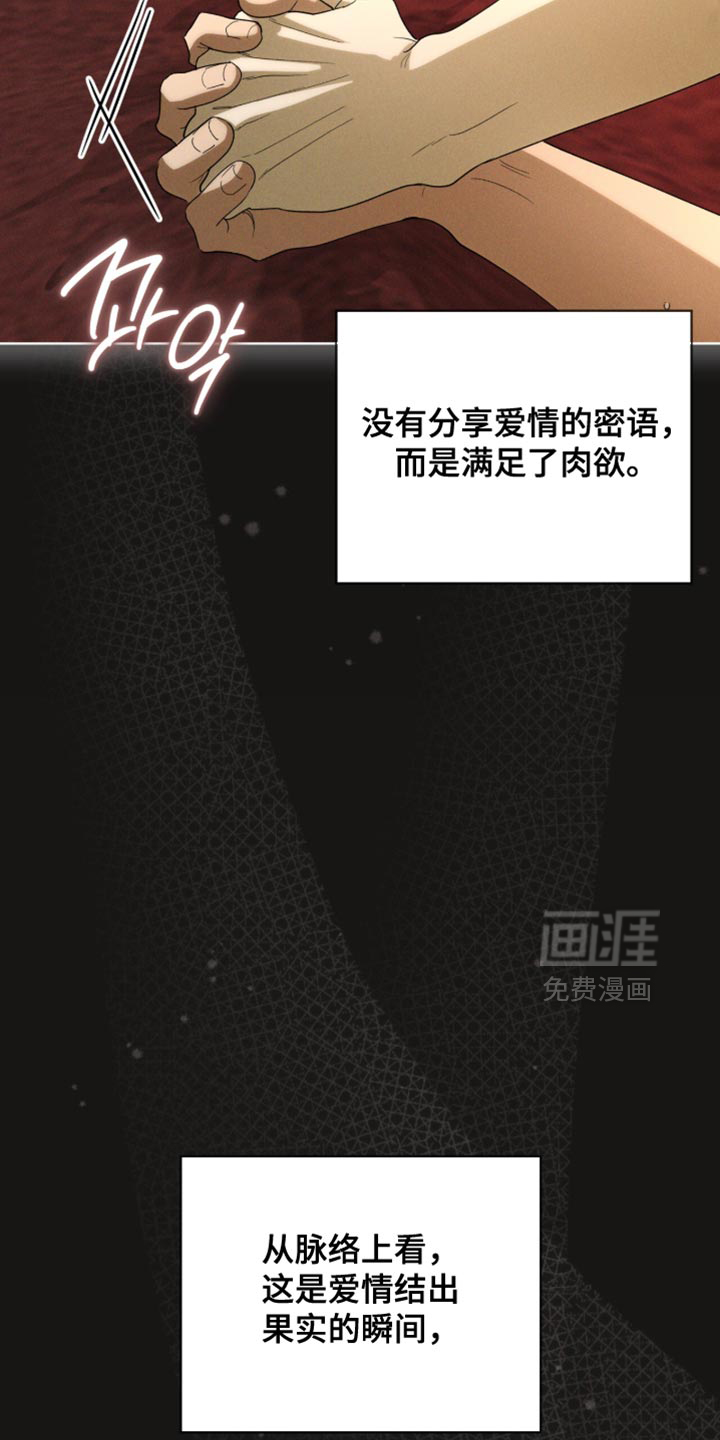 第117话14