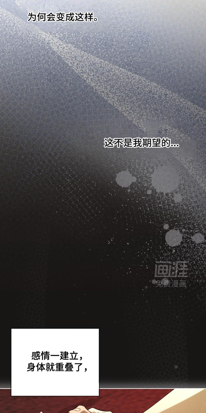 第117话13