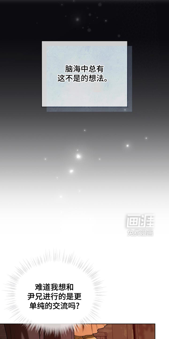 第117话17