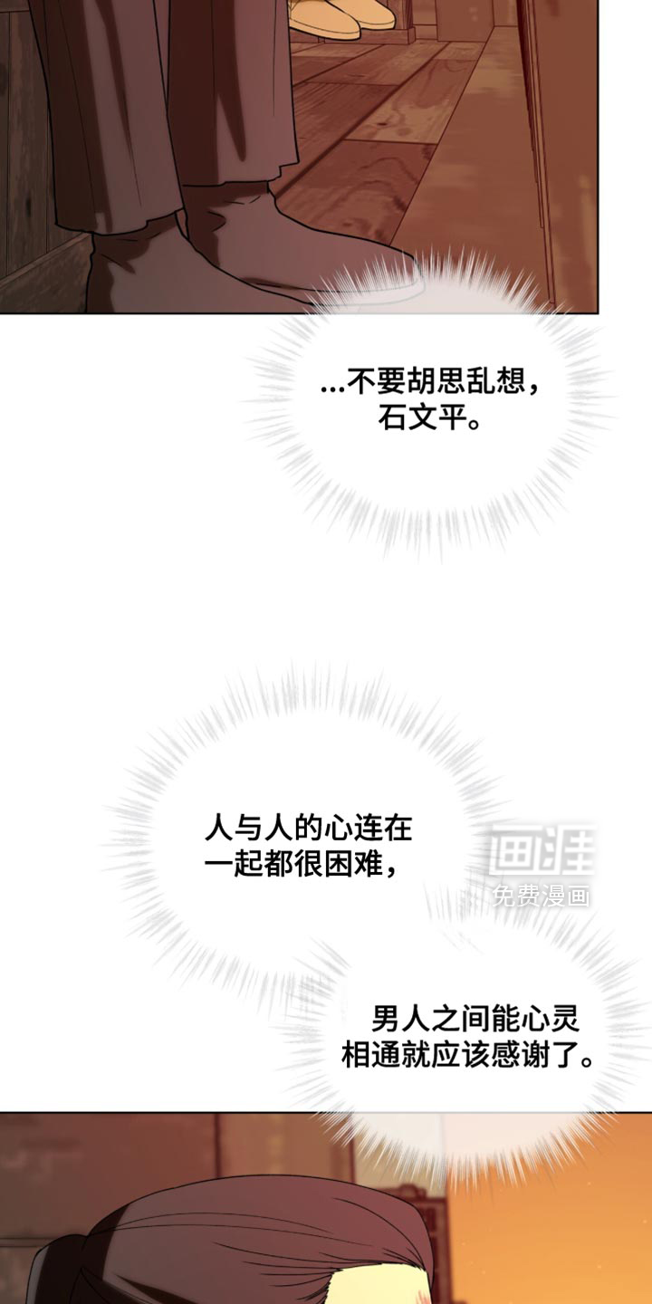 第117话18