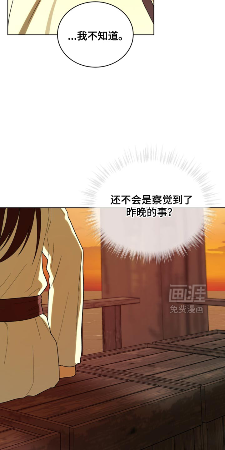 第117话9