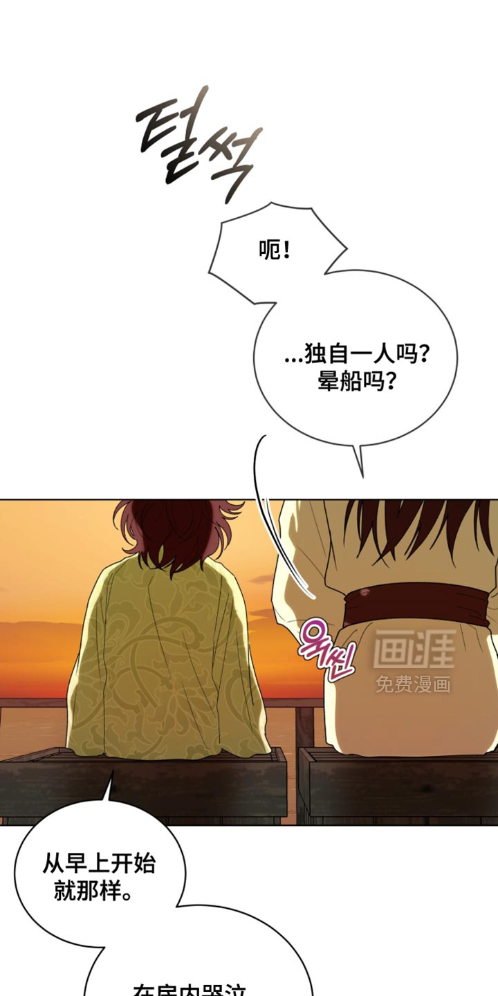 第117话7