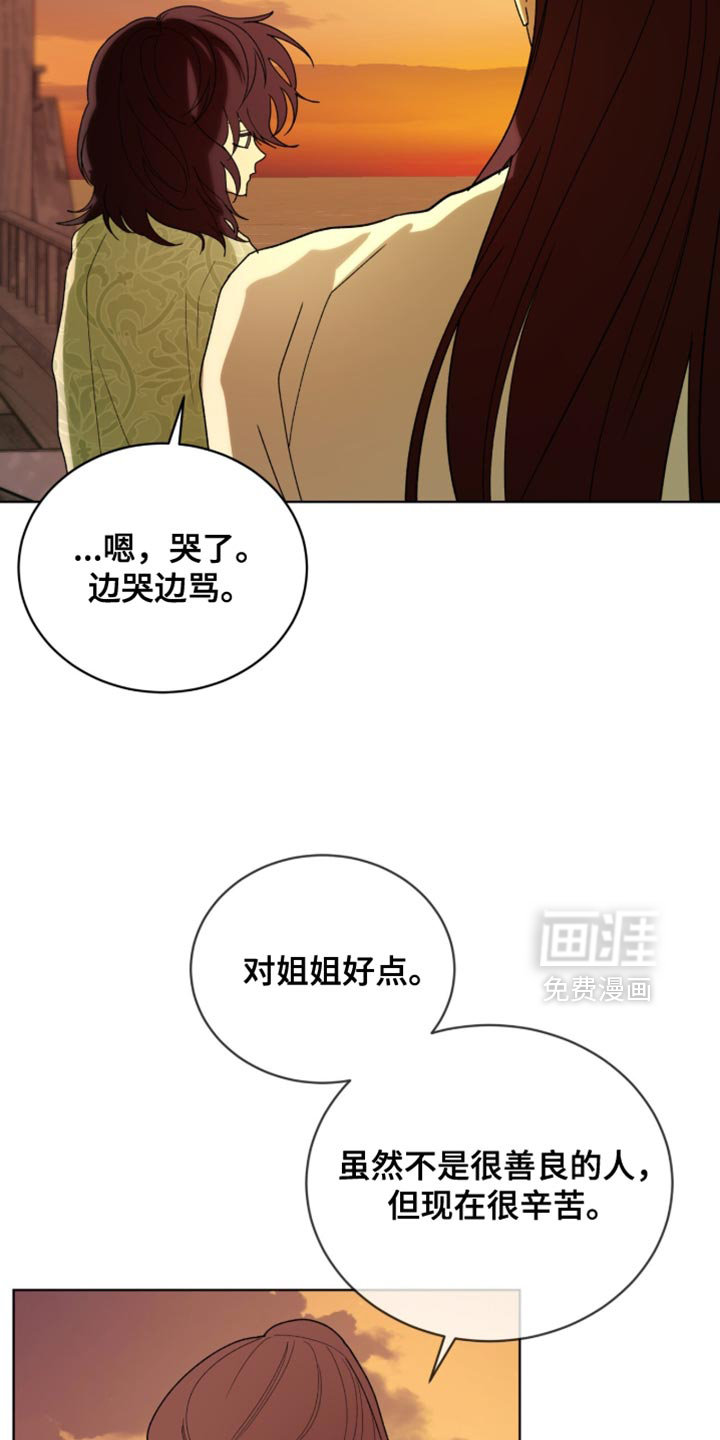 第117话20