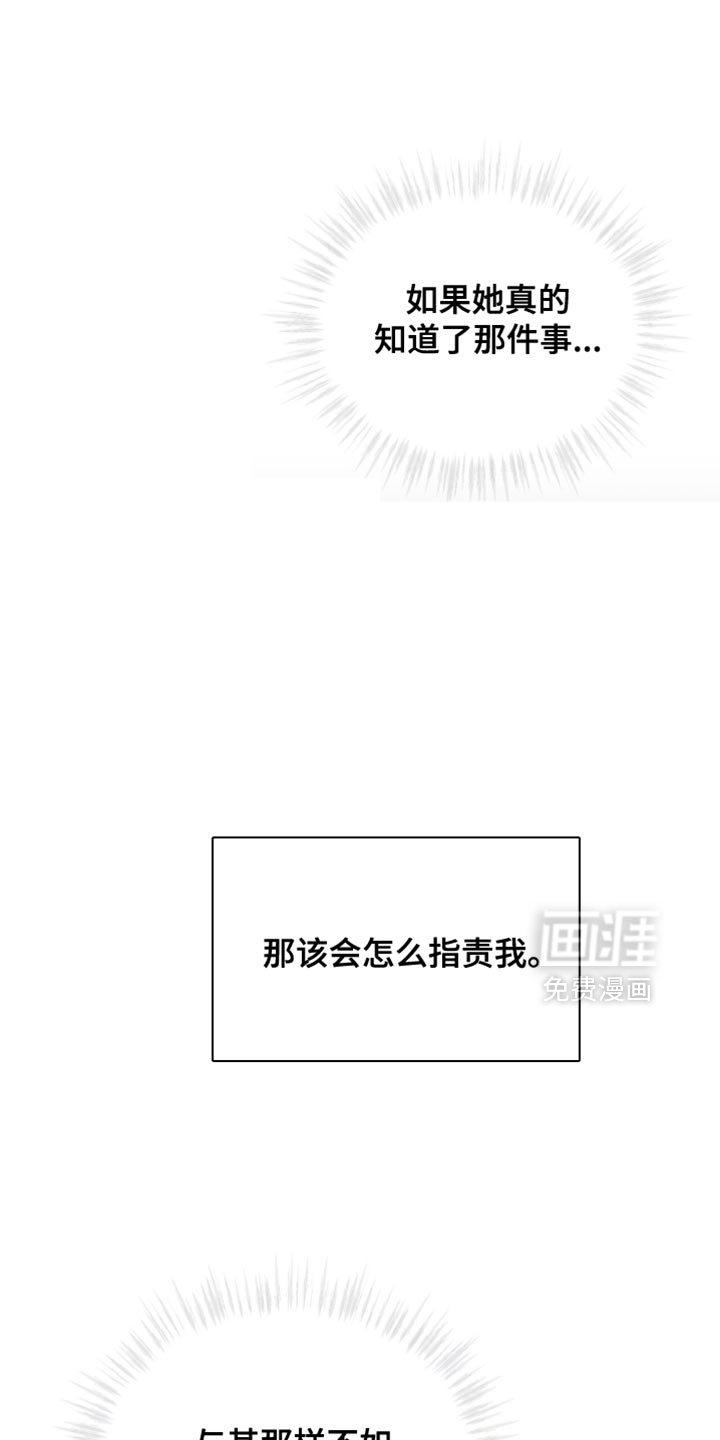 第117话11