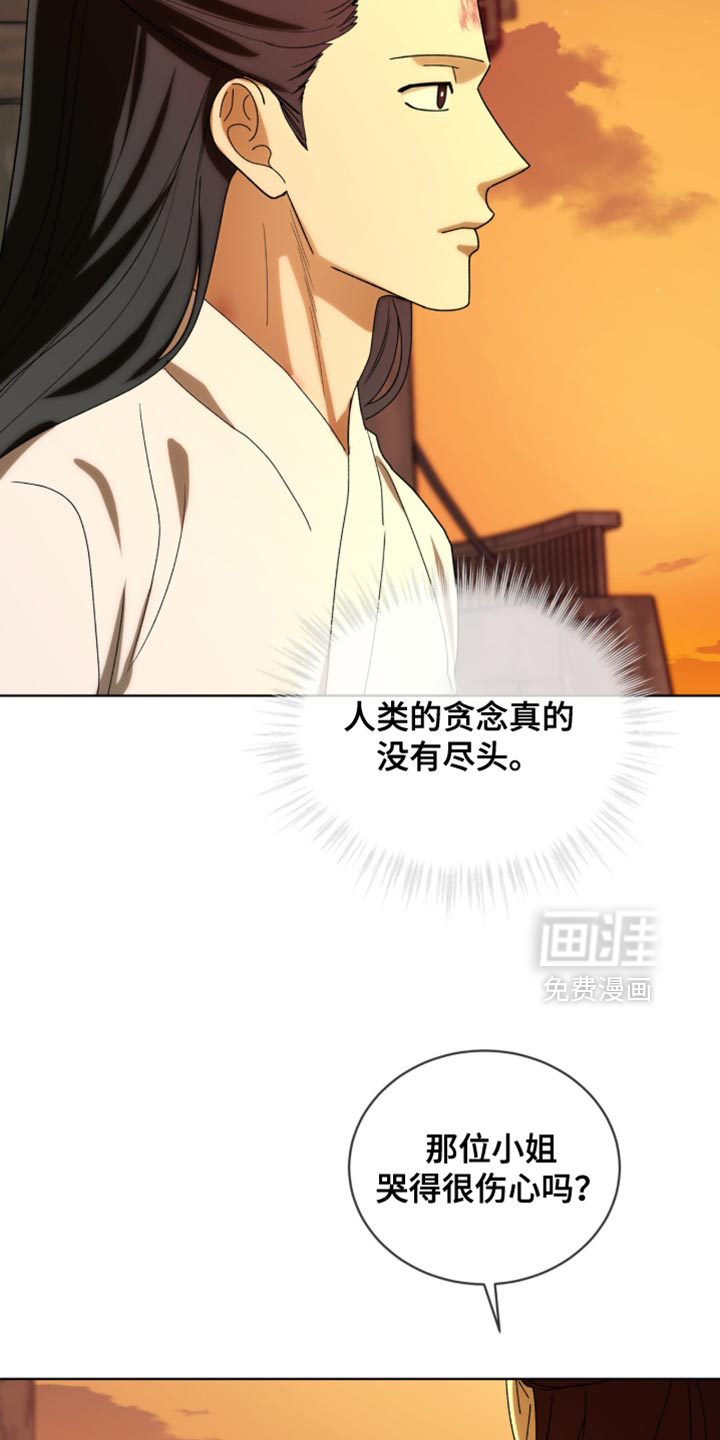第117话19
