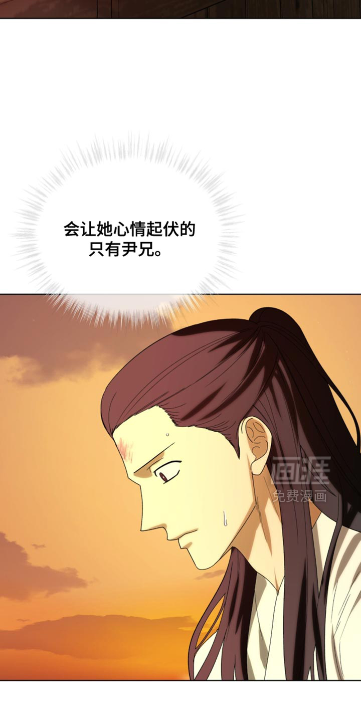 第117话10