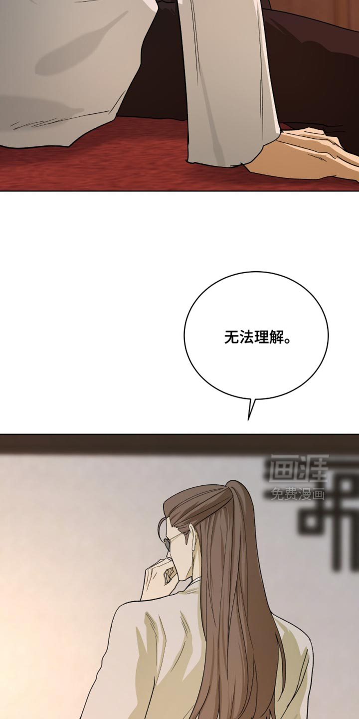 第115话14