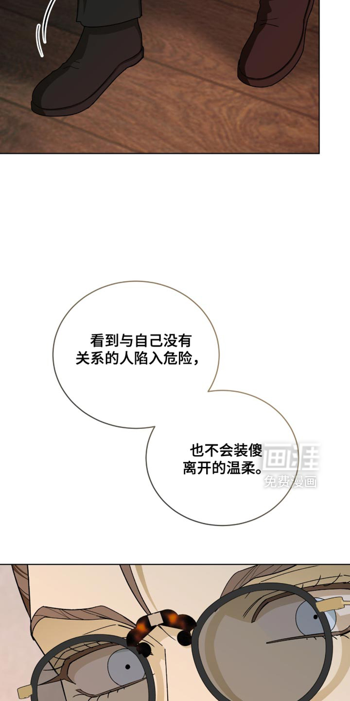 第115话16
