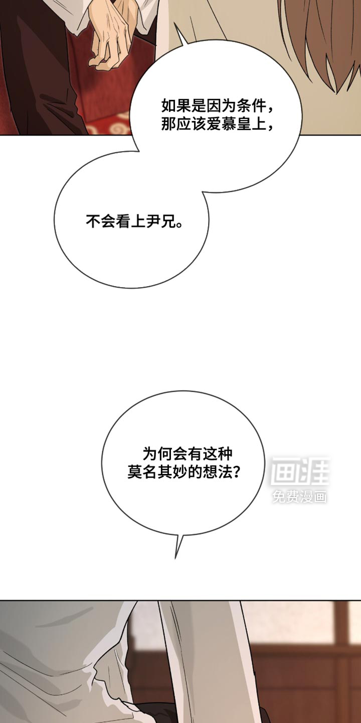 第115话13